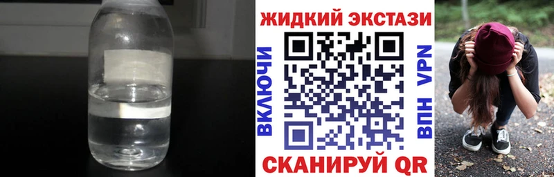 Бутират BDO  Черепаново 