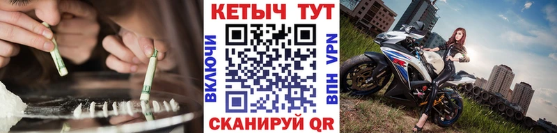 КЕТАМИН VHQ  Черепаново 