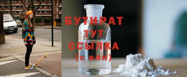 мет Михайловка