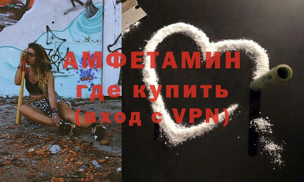 стаф Бердск
