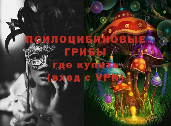 мет Михайловка
