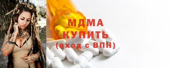 кокаин колумбия Михайловск