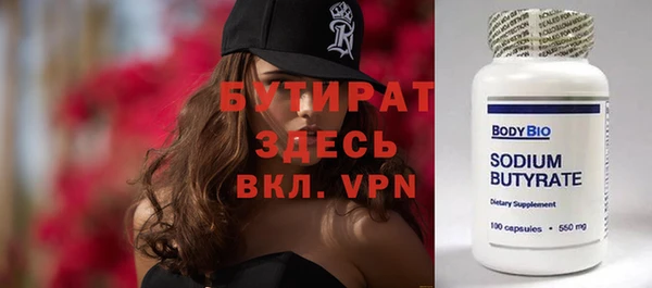 2c-b Алагир