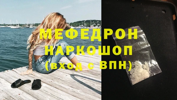 мет Михайловка