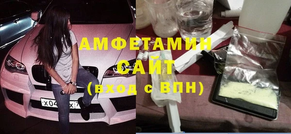 мет Михайловка