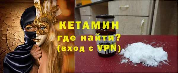 кокаин колумбия Михайловск