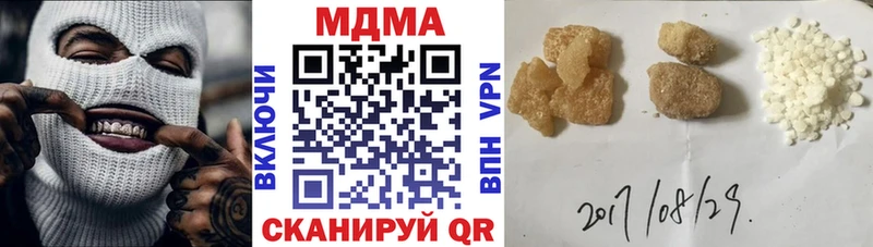 MDMA crystal  Черепаново 